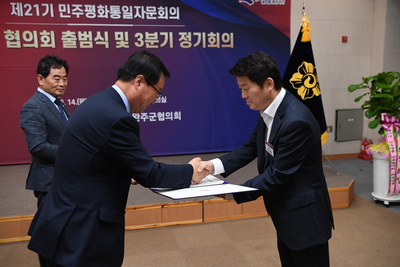 민주평통자문위원위촉식(111).JPG