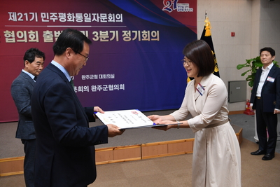 민주평통자문위원위촉식(116).JPG