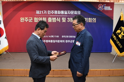 민주평통자문위원위촉식(126).JPG