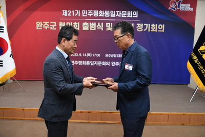 민주평통자문위원위촉식(127).JPG