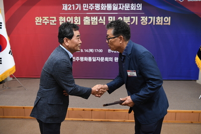 민주평통자문위원위촉식(128).JPG