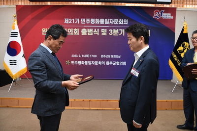 민주평통자문위원위촉식(130).JPG
