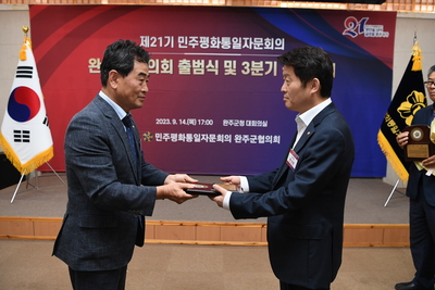 민주평통자문위원위촉식(131).JPG