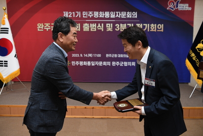 민주평통자문위원위촉식(132).JPG