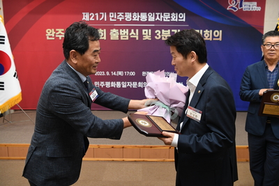 민주평통자문위원위촉식(133).JPG