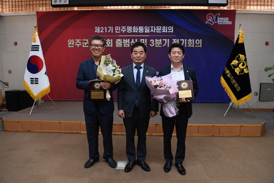 민주평통자문위원위촉식(134).JPG