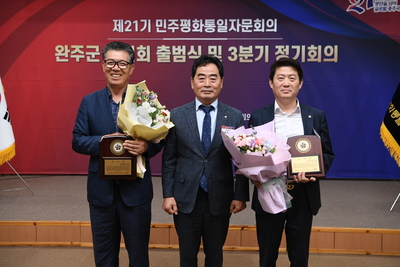 민주평통자문위원위촉식(135).JPG