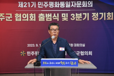 민주평통자문위원위촉식(138).JPG