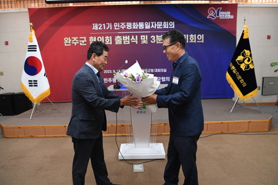 민주평통자문위원위촉식(145).JPG