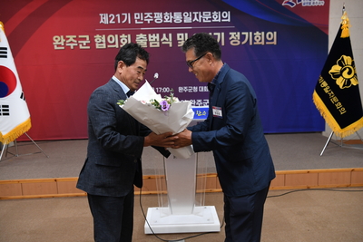 민주평통자문위원위촉식(146).JPG