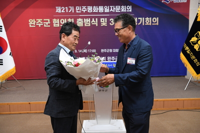 민주평통자문위원위촉식(147).JPG