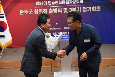 민주평통자문위원위촉식(148).JPG