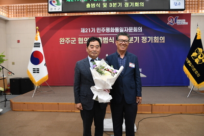 민주평통자문위원위촉식(149).JPG