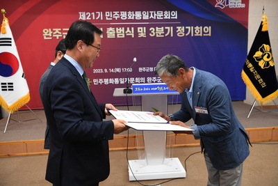 민주평통자문위원위촉식(152).JPG