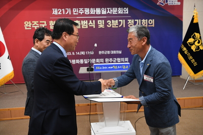 민주평통자문위원위촉식(153).JPG