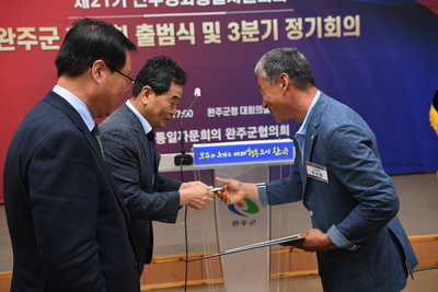 민주평통자문위원위촉식(155).JPG