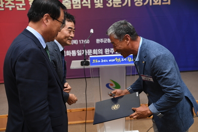민주평통자문위원위촉식(156).JPG