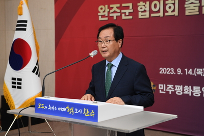 민주평통자문위원위촉식(158).JPG