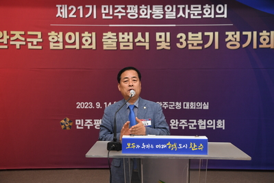 민주평통자문위원위촉식(168).JPG