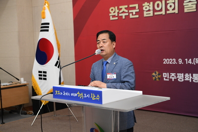 민주평통자문위원위촉식(169).JPG