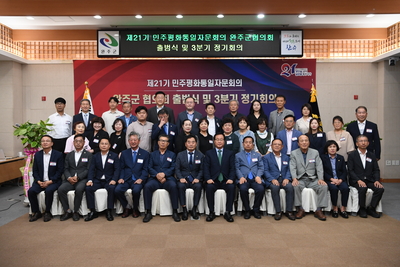민주평통자문위원위촉식(170).JPG