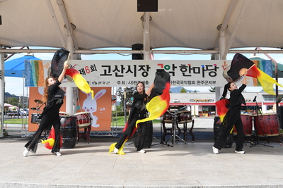 국악한마당(5).JPG