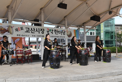 국악한마당(9).JPG