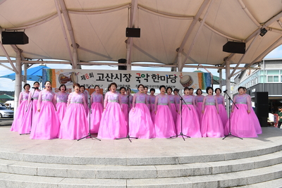 국악한마당(15).JPG