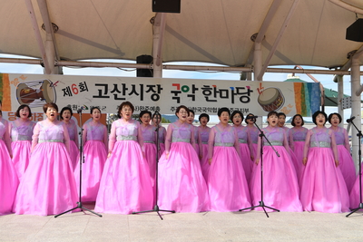 국악한마당(16).JPG