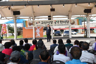국악한마당(27).JPG