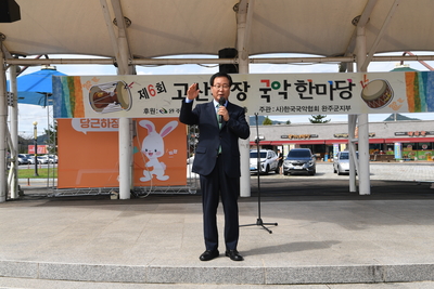 국악한마당(30).JPG
