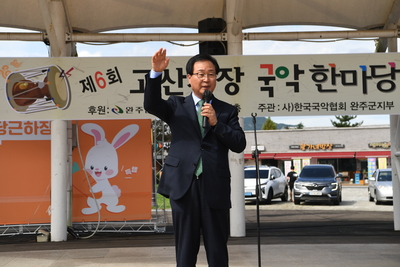 국악한마당(31).JPG