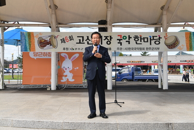 국악한마당(32).JPG