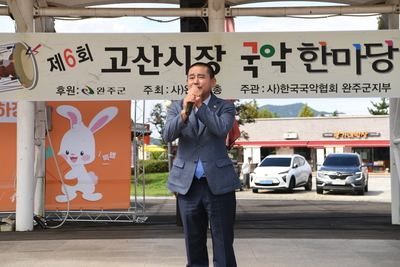 국악한마당(39).JPG