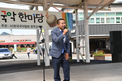국악한마당(40).JPG