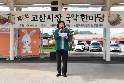 국악한마당(42).JPG