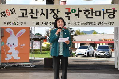 국악한마당(43).JPG