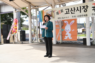 국악한마당(44).JPG