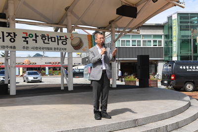 국악한마당(48).JPG