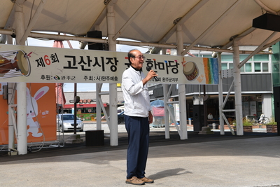 국악한마당(52).JPG