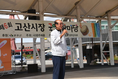 국악한마당(53).JPG