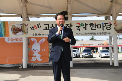 국악한마당(55).JPG