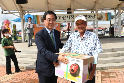 국악한마당(57).JPG
