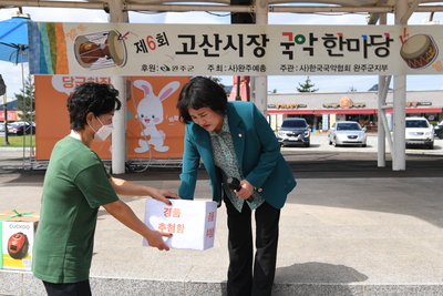 국악한마당(58).JPG