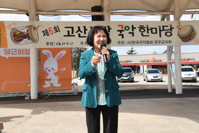 국악한마당(59).JPG