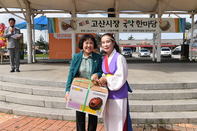 국악한마당(60).JPG