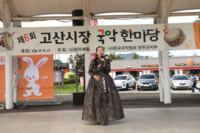 국악한마당(63).JPG