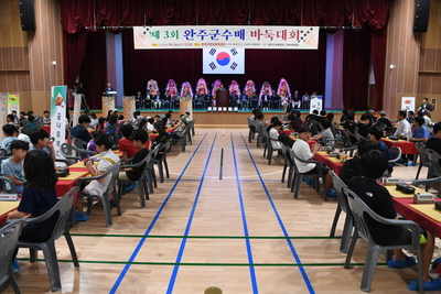 완주군수배바둑대회(14).JPG