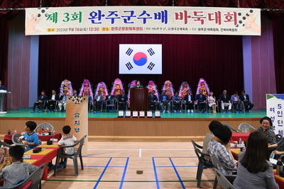 완주군수배바둑대회(15).JPG
