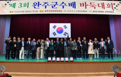 완주군수배바둑대회(29).JPG